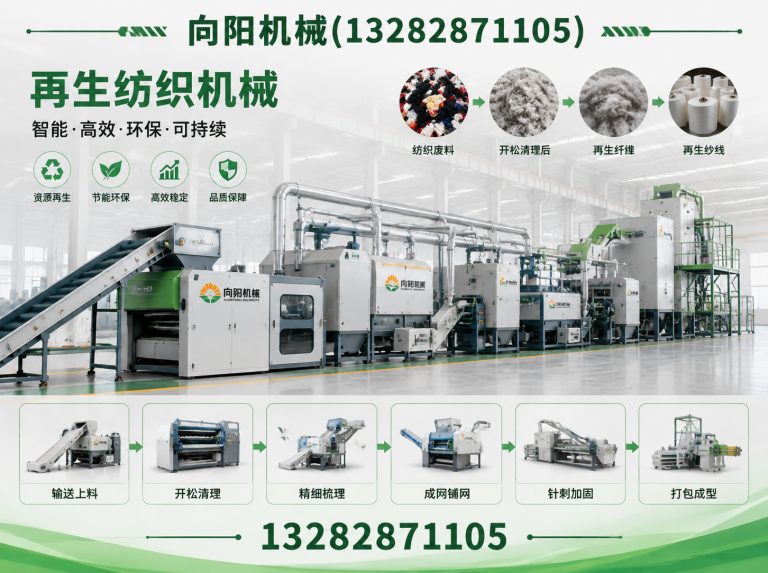韶关棉短绒清理机展示图