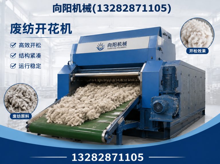 韶关全自动打包机展示图